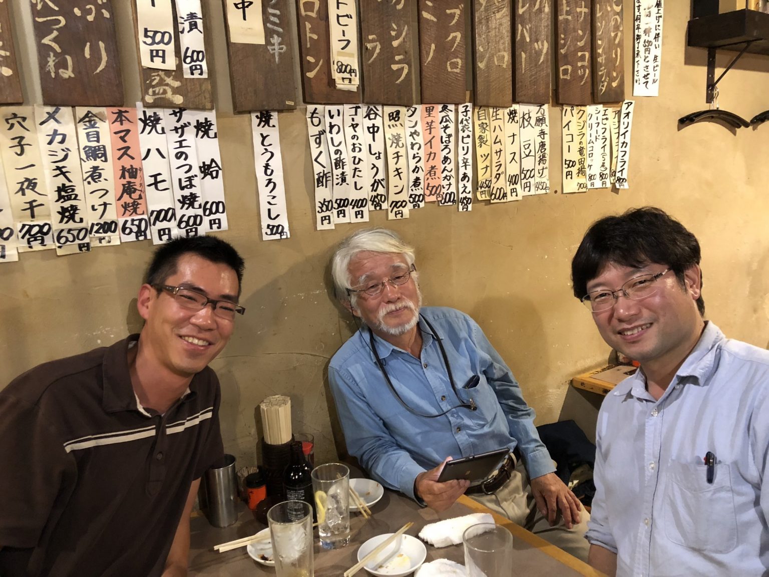 Japan – The Kawahara Lab